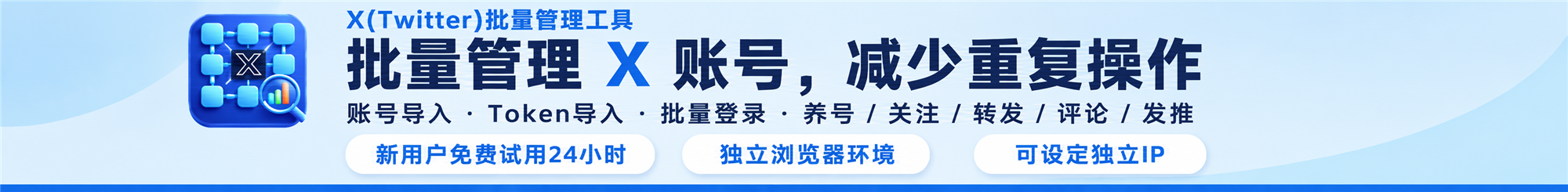 2FAViP shop advertisement